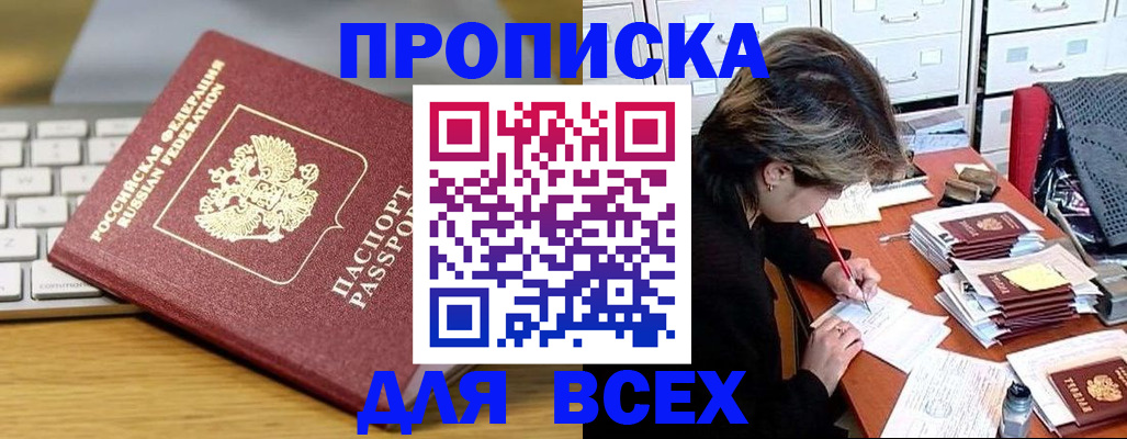 регистрация для школы в Стрежевом